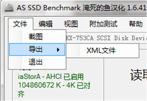 查重相似度工具 - 专业检测内容重复度