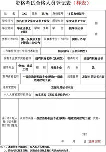 16省 一建 证书开始发放,你领证了没 