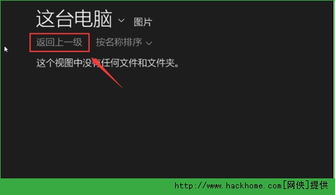 win10锁屏不黑屏怎么设置方法