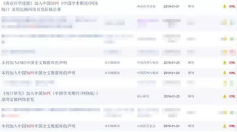怎样在中国知网检索每年所发的学术论文量