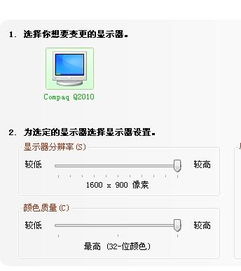 cf怎么屏幕和键盘不同步