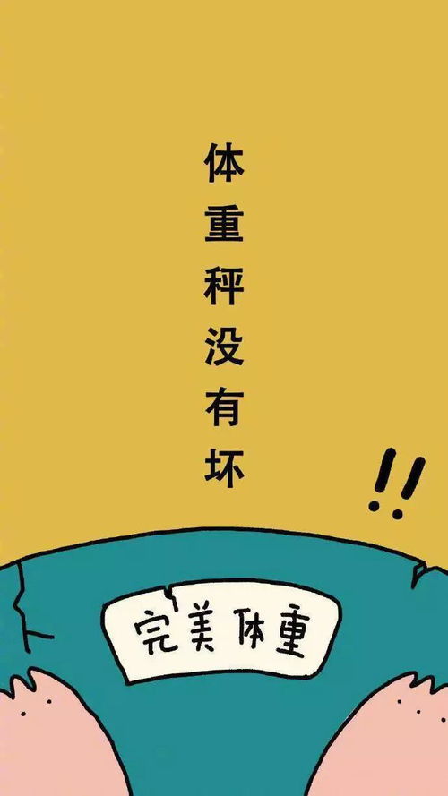 抖音减肥产品是不是要报白(抖音上面卖的减肥产品有没有人买过)