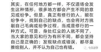 把功德都回向了,没有留给自己,我怎么办 