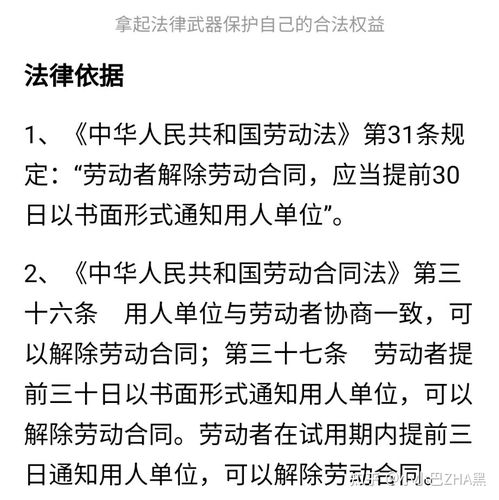 离职了,直接写个书面辞职单,无没有任何领导签字,这样有法律效应吗 