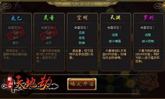 不斗法怎修仙 蜀山满V版 技能玩法大秀ARPG