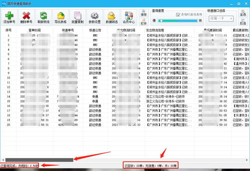 有哪些方法可以快速查找笔记本内存型号？