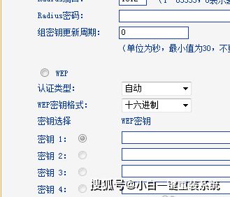 教你如何更改自家wifi密码