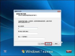 win10里面如何创建密码重置盘