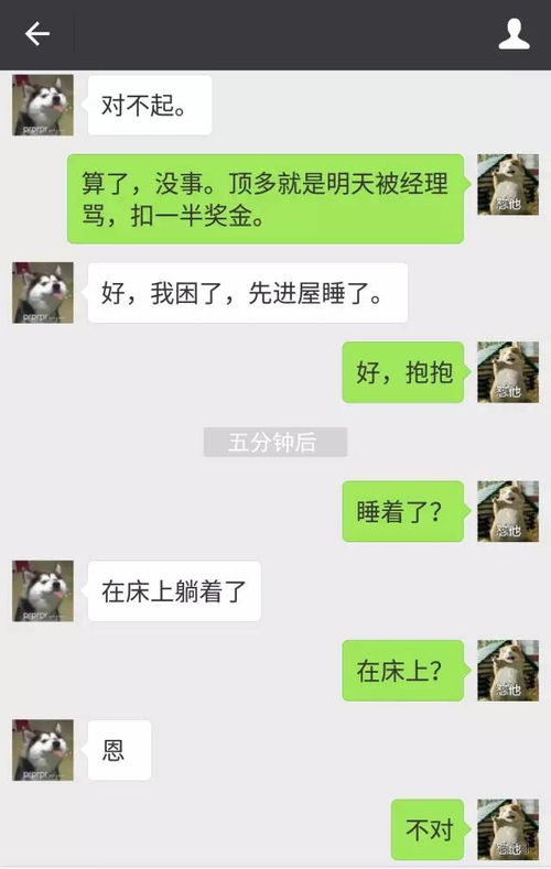 细思极恐 这些聊天记录,半夜看了会睡不着 Powered by Discuz 