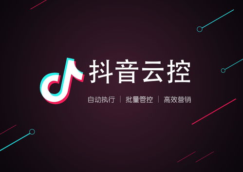 抖音内部报白渠道招合作(抖音官网报白需要费用吗)