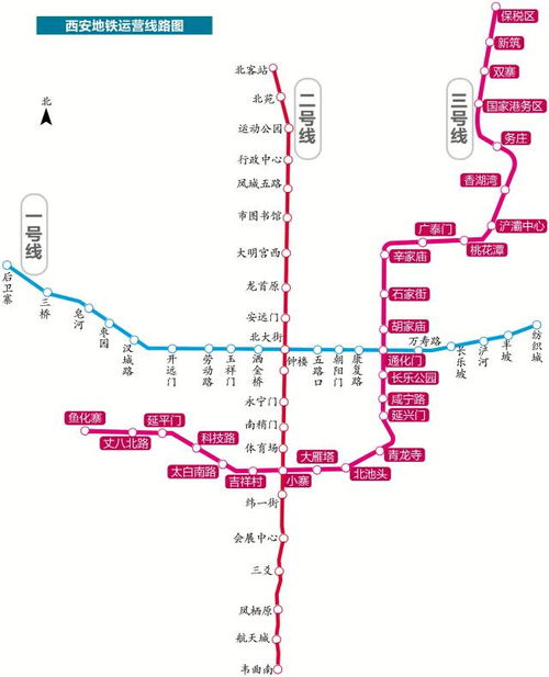 西安地铁1号线 3号线经过的地点有哪些 (西安地铁3号线沿途免费停车场)