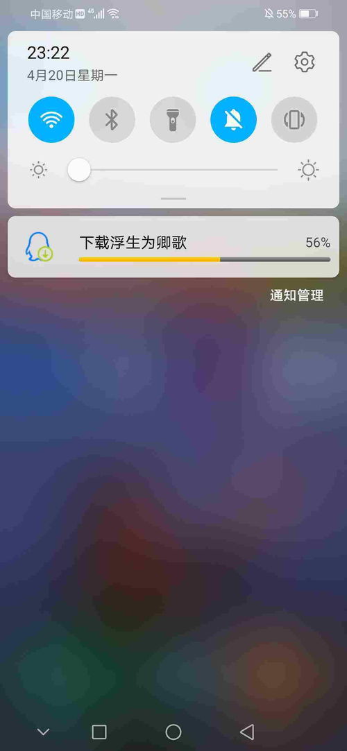 怎么让清除收益一半