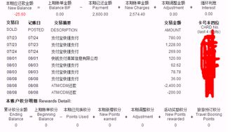 为什么我用招商信用卡消费了却没有积分 