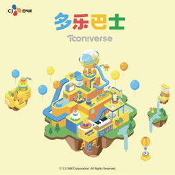 动感火车家族片头曲 Tooniverse 高音质在线试听 动感火车家族片头曲歌词 歌曲下载 酷狗音乐 