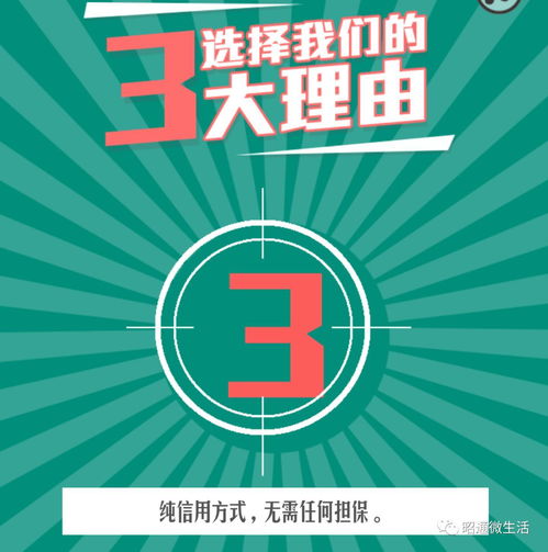 农业银行网捷贷的利率怎样？怎样成为受邀用户？