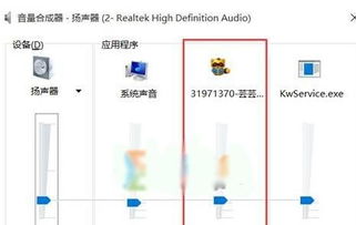 win10电脑yy说话没声音怎么设置