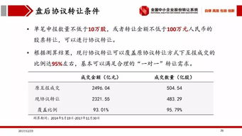 股票中的 机构是什么意思？？什么样的才能被称为机构？？？机构和基金有什么区别？