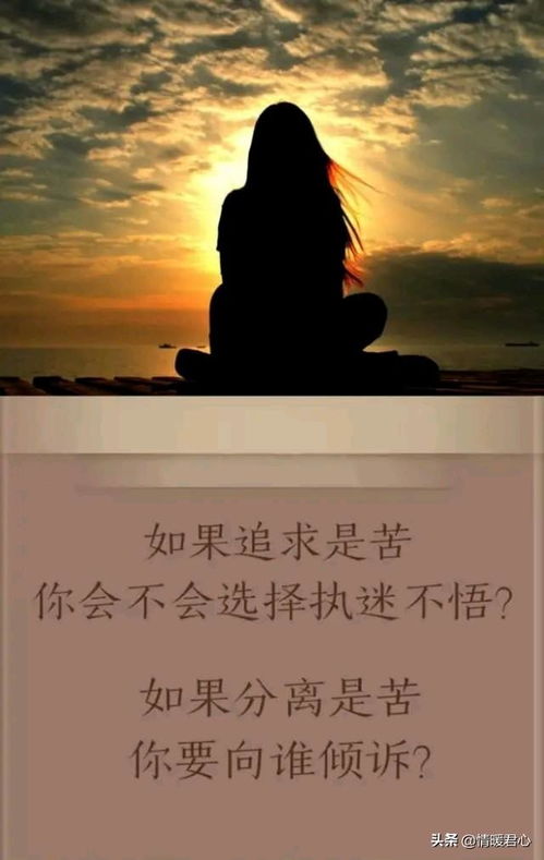 有一种爱,明知无前路,心却早已收不回来