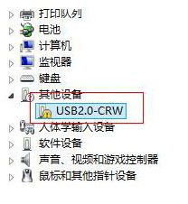 win8插上网银盾没有反应怎么办 win8网银盾无法识别的修复方法