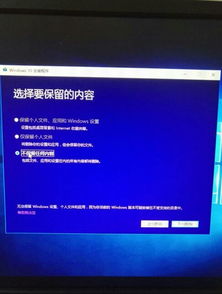 盗版win10如何添加账号