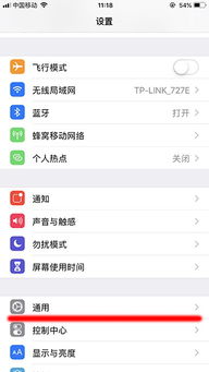 IOS12浮窗球小白条怎么设置 AssistiveTouch功能没了 新位置介绍