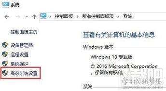 win10点击重启修复次电脑是蓝屏