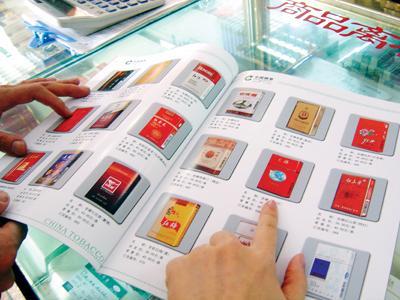 中国烟草卷烟在线订货系统，便捷高效的烟草产品采购平台 - 3 - 635香烟网