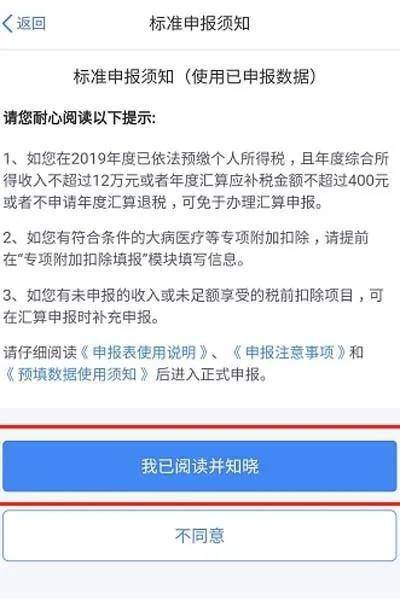 我们单位没有申报过印花税，专管员也没有过问过，那天听别人说一个季度交一次，按含税销售的万分之三？