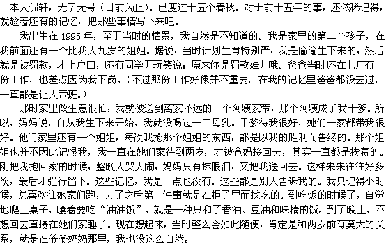 励志方面作文_关于时代少年团的励志作文？