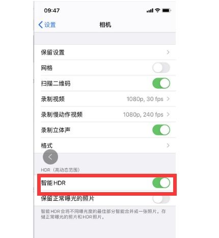 iPhone12美颜功能怎么关