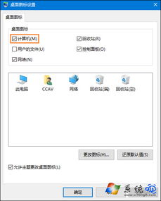 win10计算器显示设置