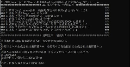 慢sql是什么意思(sql语句执行过慢,怎么优化)