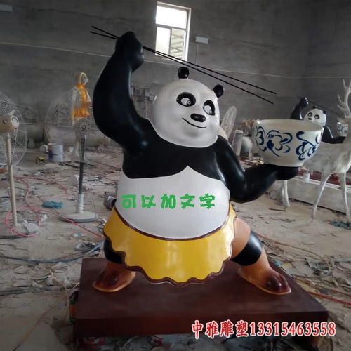 湛江玻璃钢功夫熊猫雕塑 驻马店玻璃钢雕塑功夫熊猫生产厂家
