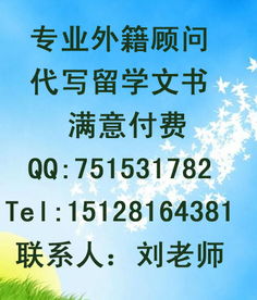 我想高三留学美国，暂时没有准备语言，怎么办？