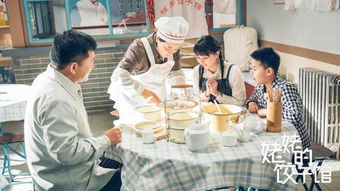姥姥的饺子馆 热拍 人人可以窥见 舌尖上的中国 
