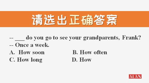 how is it going是什么意思 语法干货 看完这篇,How的用法全都能掌握