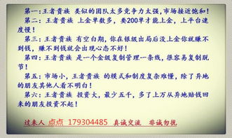 网 资是什么？网 资比异地那个好做吗？优势在哪里？