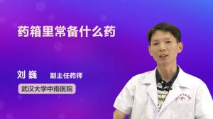 眼睛里有螨虫该用什么药