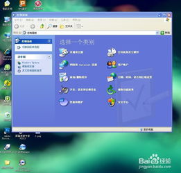 电脑版软件win10吗