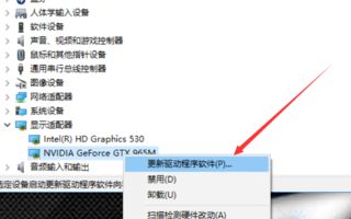 win10显示适配器设备有问题已被停止