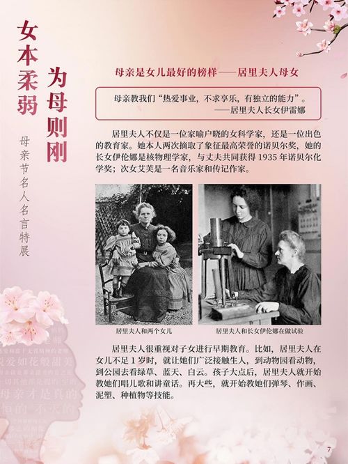 白毛女名言_关于白毛女的名言名句？