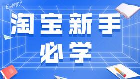 如果要开网店.首先应该具备什么理论与思想?