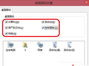 win10右键设置软件图标不见了