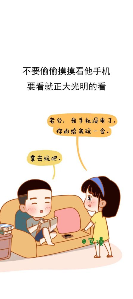 这些是男生的 小秘密 ,不想女生知道