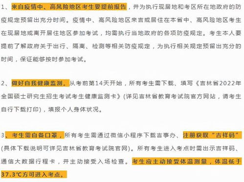 多地考试时间有变化,22年考研初试会延迟吗 部分省份作出回应