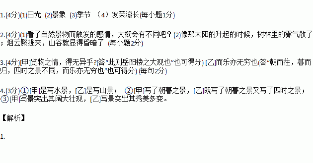 欲食简单造句  蛇欲吞象造句？