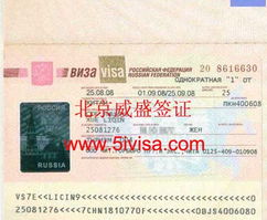 个人怎么办理新加坡旅游签证(去新加坡旅游签证怎么办理)
