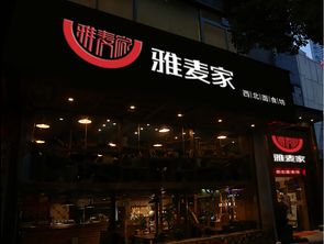 先有形象后有店铺,实体店怎样通过VI系统导入全面塑造品牌形象 观点 先知先行品牌策划 设计文章 教程分享 站酷 ZCOOL 