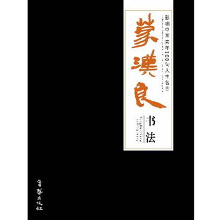 福田繁雄的名言