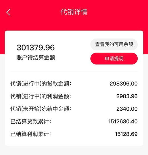 支付宝哪个基金，债券安全收益高